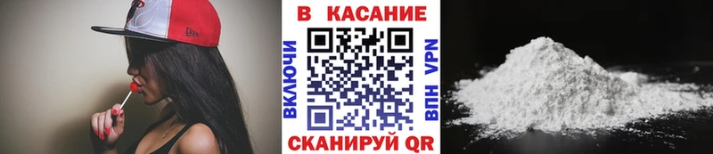 Как найти закладки Глазов Амфетамин COCAIN Гашиш Вейп ТГК МЕФ Канабис СОЛЬ