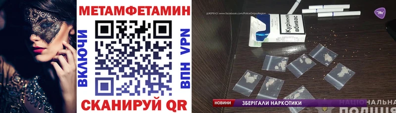 АМФ VHQ  ссылка на мегу рабочий сайт  Глазов  цена наркотик 