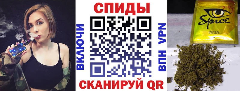 MEGA вход  Глазов  БУТИРАТ бутик 
