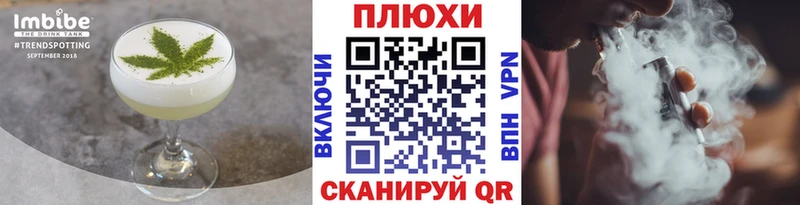 Еда ТГК конопля наркотики это какой сайт Глазов