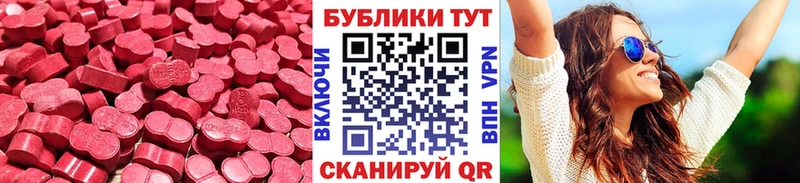 ЭКСТАЗИ 280мг  цена наркотик  Глазов 