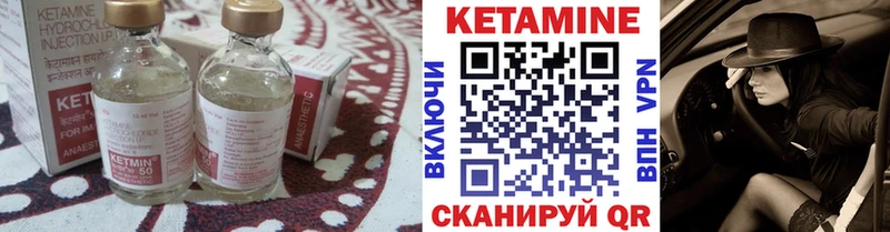 купить   Глазов  Кетамин VHQ 