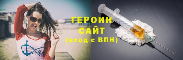 герыч Алексин
