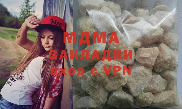 MDMA Алзамай