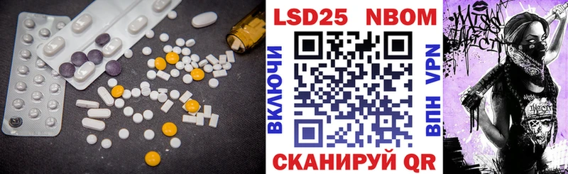 купить   Глазов  LSD-25 экстази кислота 
