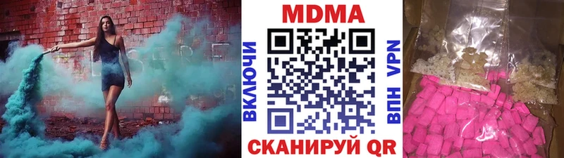 блэк спрут зеркало  Глазов  MDMA кристаллы 
