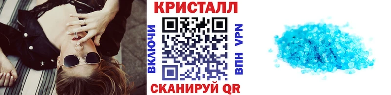 закладка  Глазов  Первитин винт 