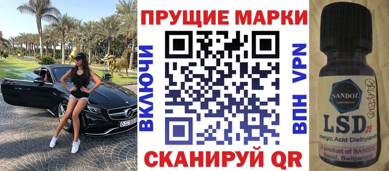 сколько стоит Глазов Марки N-bome 1500мкг