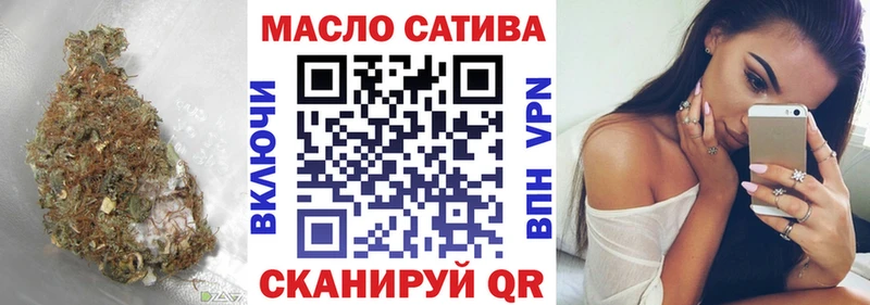 наркотики  Глазов  ТГК концентрат 