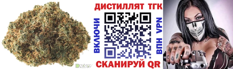 ТГК THC oil Глазов