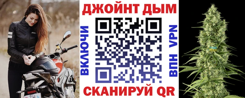 Конопля план  продажа наркотиков  Глазов 